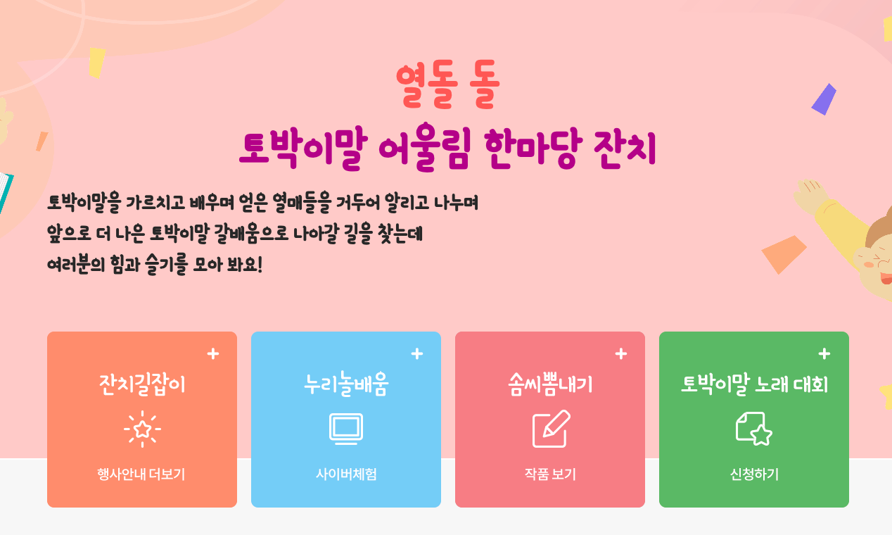 화면 캡처 2025-10-16 155849.png