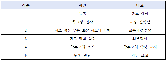 IMG_090144.png